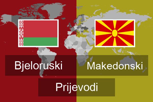  Makedonski Prijevodi