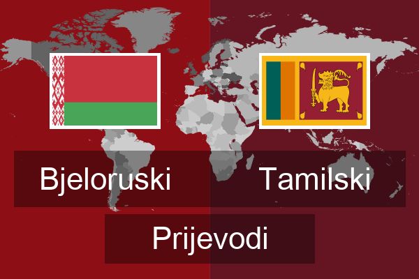  Tamilski Prijevodi