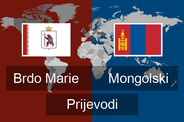  Mongolski Prijevodi