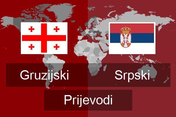  Srpski Prijevodi