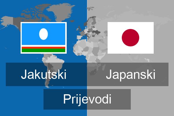  Japanski Prijevodi