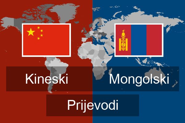  Mongolski Prijevodi