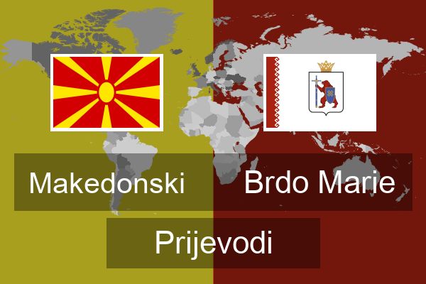  Brdo Marie Prijevodi