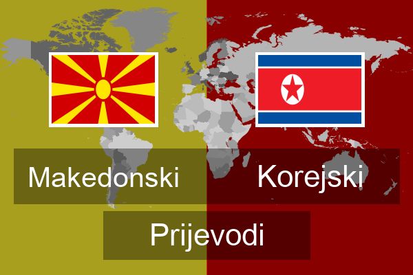  Korejski Prijevodi