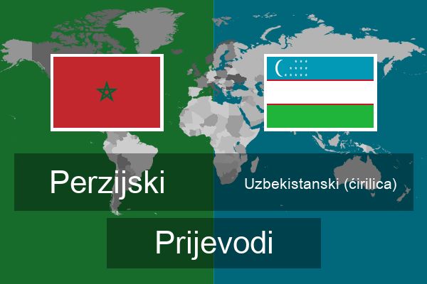  Uzbekistanski (ćirilica) Prijevodi