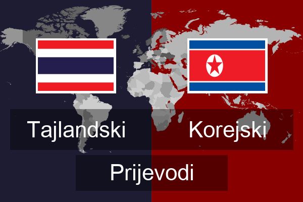  Korejski Prijevodi