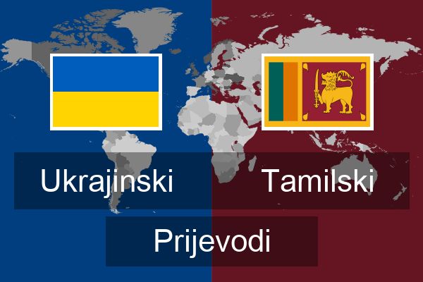  Tamilski Prijevodi