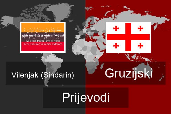  Gruzijski Prijevodi