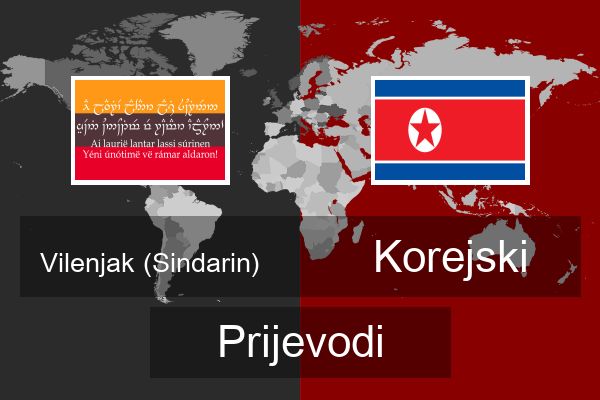  Korejski Prijevodi