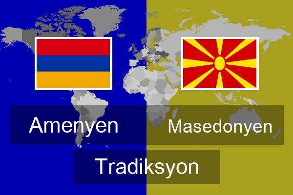  Masedonyen Tradiksyon