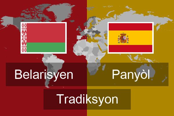  Panyòl Tradiksyon