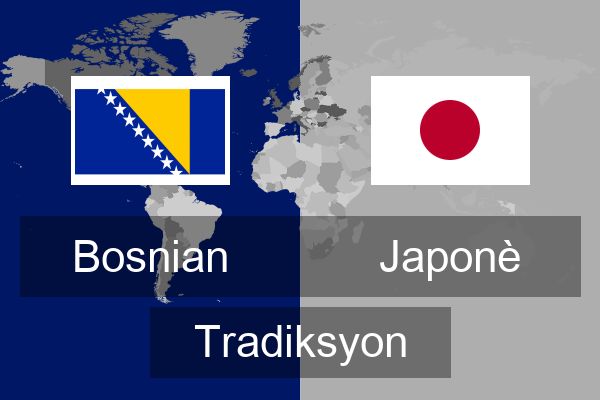  Japonè Tradiksyon