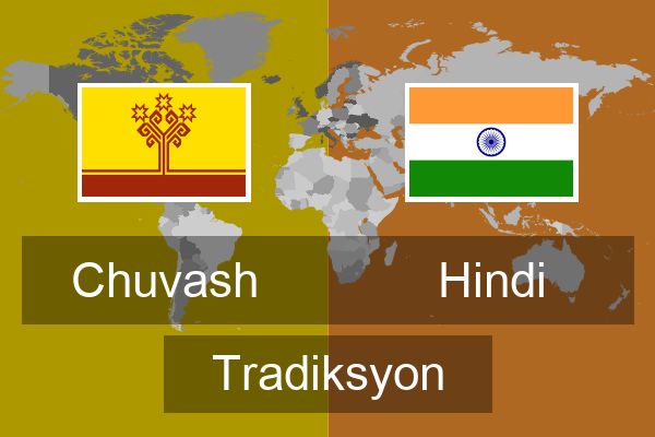  Hindi Tradiksyon