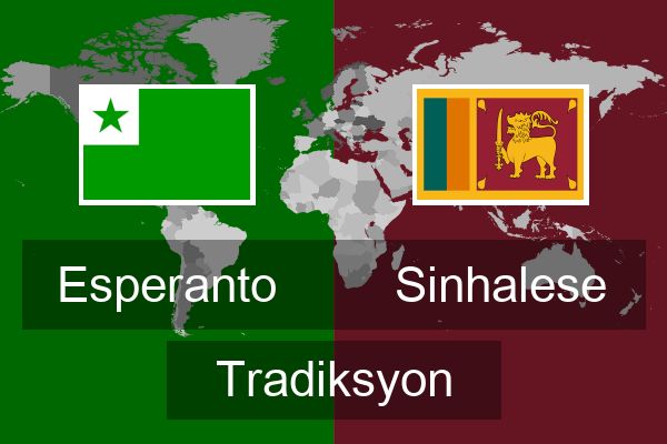  Sinhalese Tradiksyon