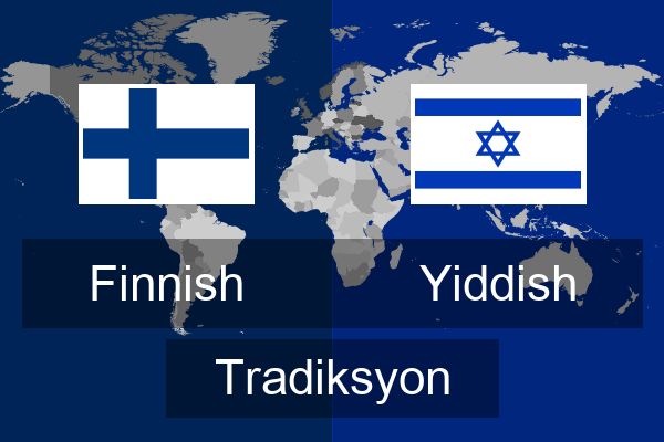  Yiddish Tradiksyon