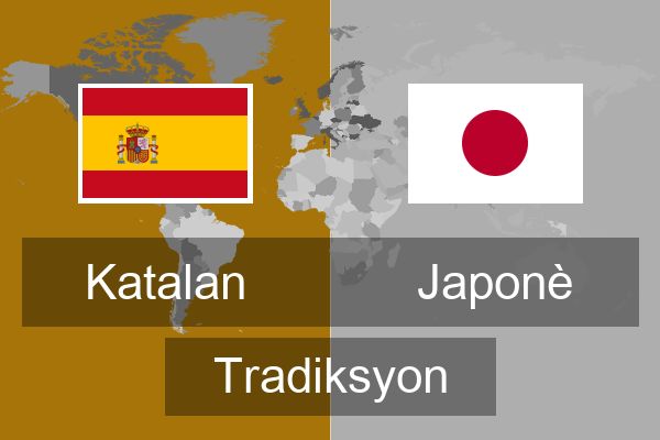  Japonè Tradiksyon