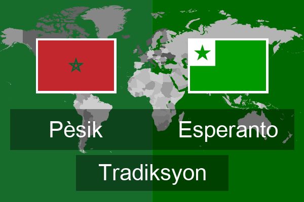  Esperanto Tradiksyon