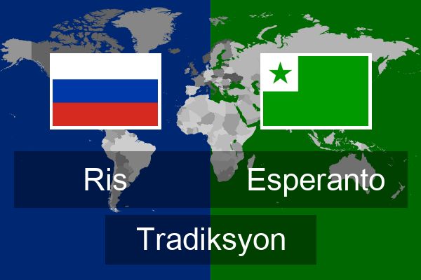  Esperanto Tradiksyon