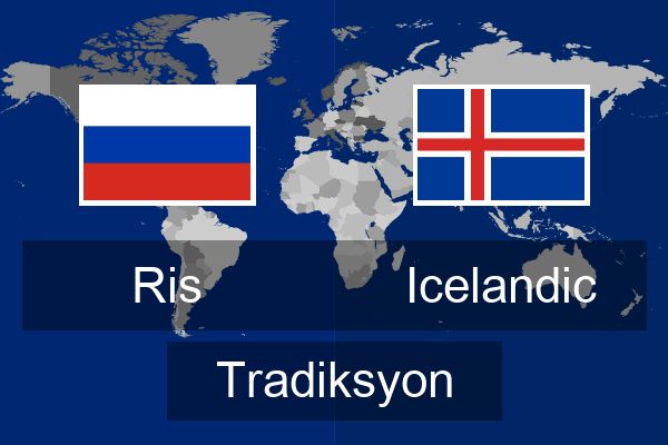  Icelandic Tradiksyon