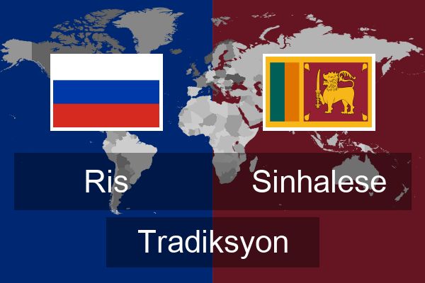  Sinhalese Tradiksyon