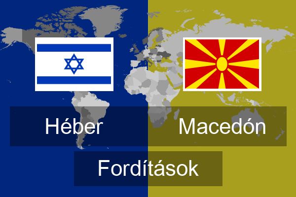  Macedón Fordítások