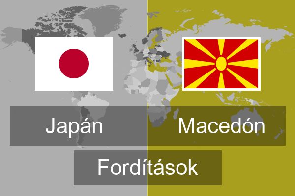  Macedón Fordítások