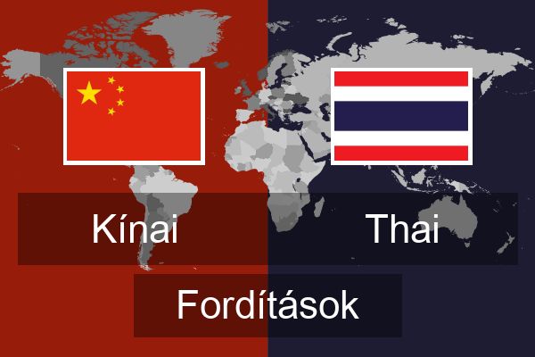  Thai Fordítások