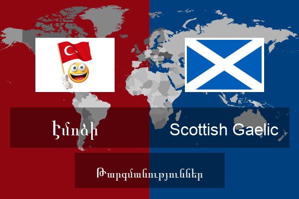  Scottish Gaelic Թարգմանություններ