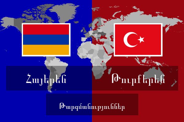  Թուրքերեն Թարգմանություններ