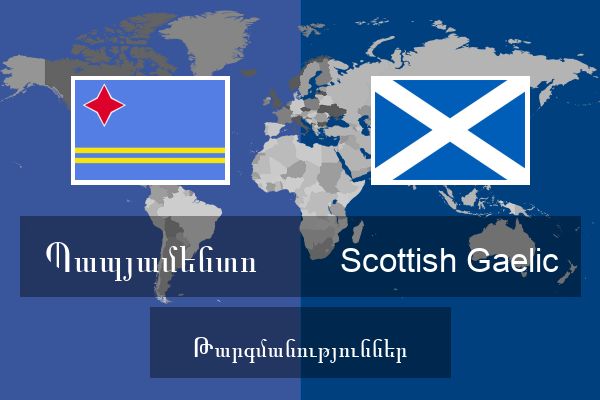  Scottish Gaelic Թարգմանություններ