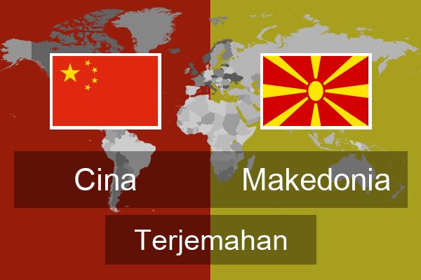  Makedonia Terjemahan