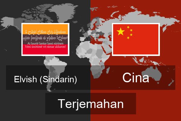  Cina Terjemahan