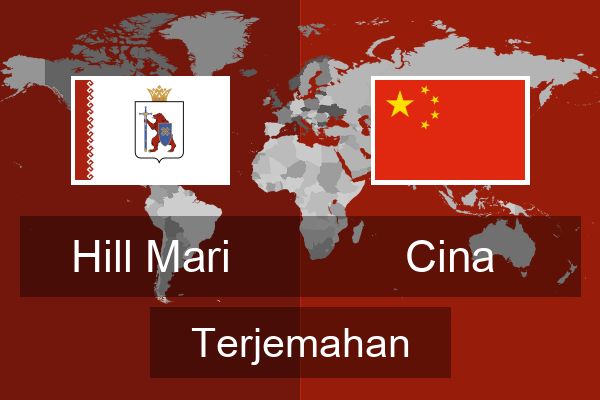  Cina Terjemahan