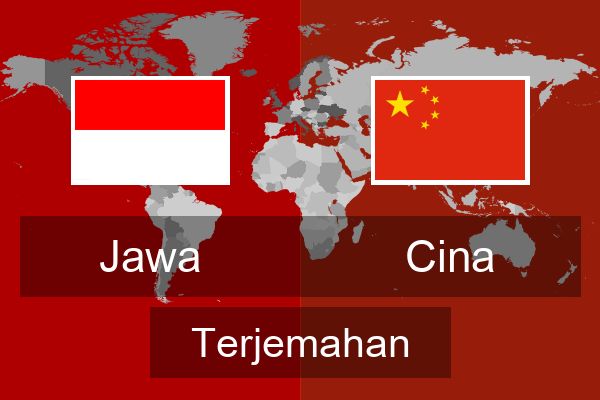  Cina Terjemahan