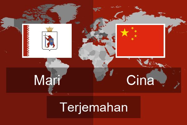  Cina Terjemahan