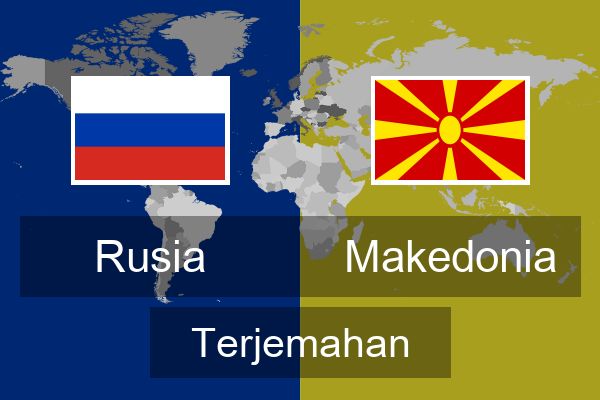  Makedonia Terjemahan