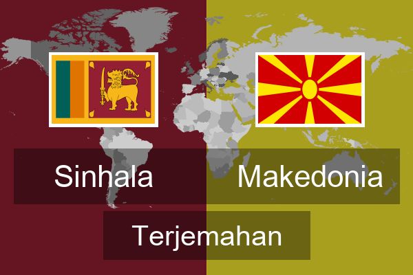  Makedonia Terjemahan