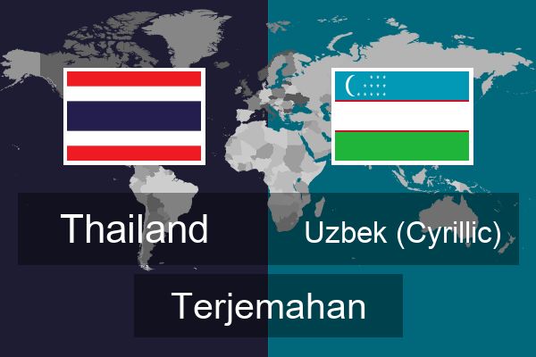 Uzbekistan tayland. Translate Uzbek. Translate Rus uzb. English Uzbek Translator. Korean uzb Translate.