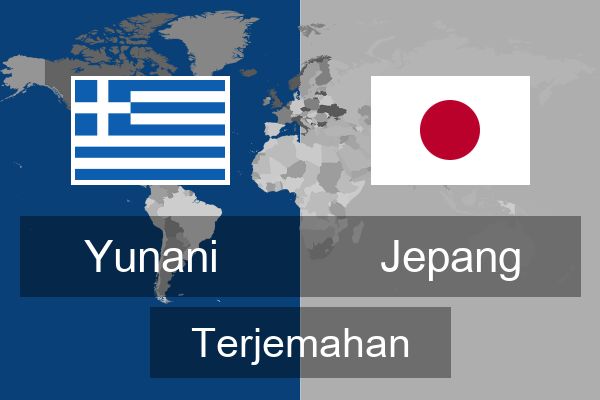  Jepang Terjemahan