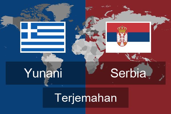  Serbia Terjemahan