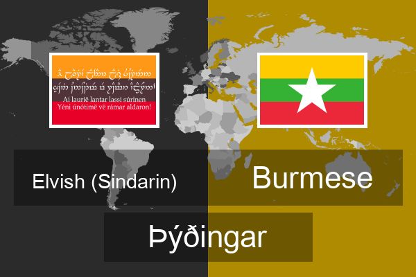  Burmese Þýðingar