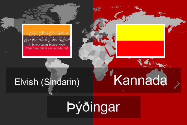  Kannada Þýðingar