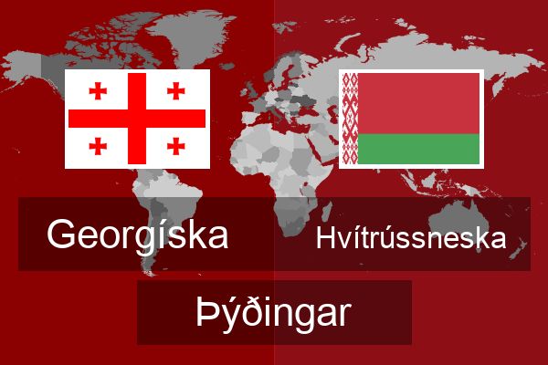  Hvítrússneska Þýðingar