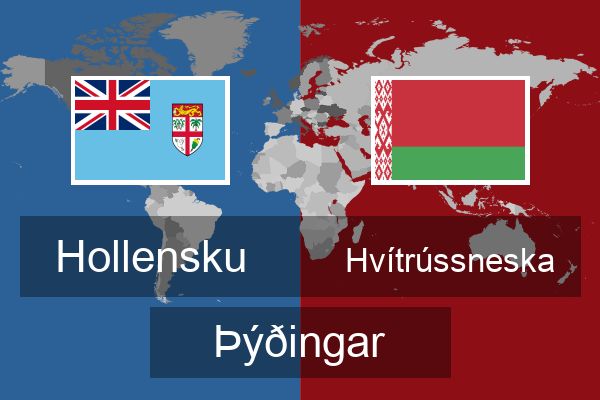  Hvítrússneska Þýðingar