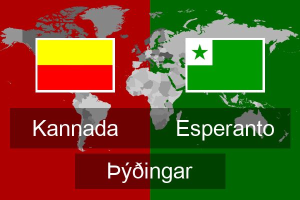  Esperanto Þýðingar