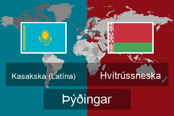  Hvítrússneska Þýðingar