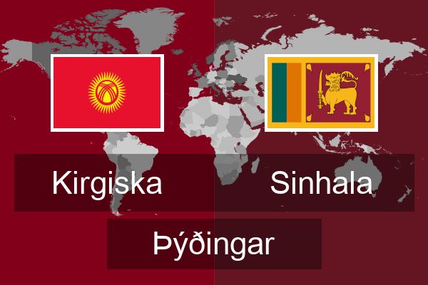  Sinhala Þýðingar