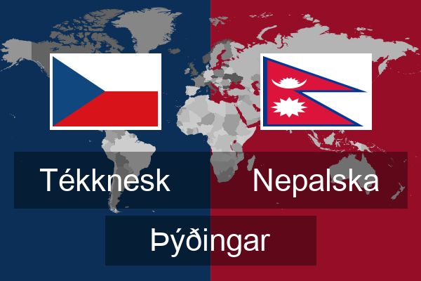  Nepalska Þýðingar