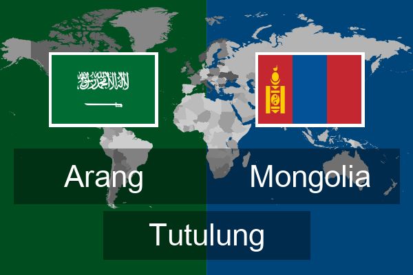  Mongolia Tutulung