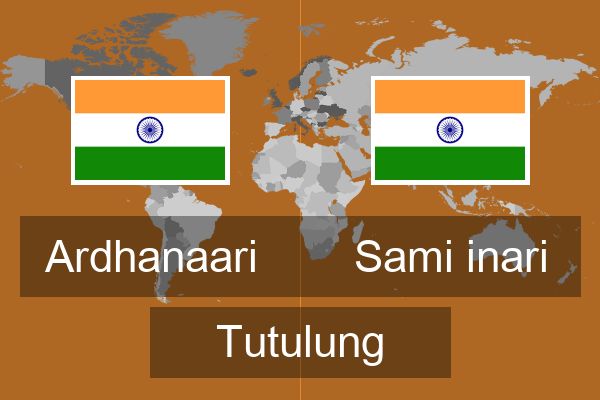  Sami inari Tutulung